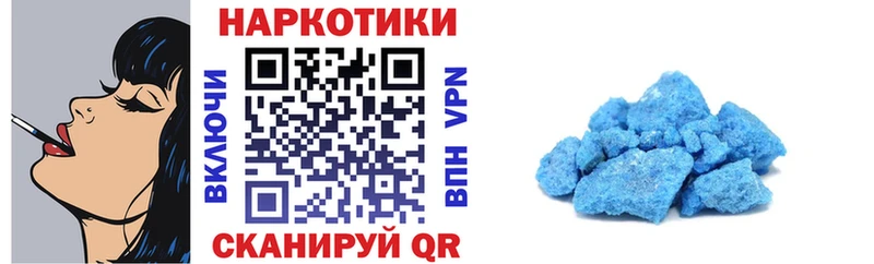 Магазины продажи наркотиков Санкт-Петербург Гашиш  Alpha-PVP  Cocaine  Меф мяу мяу  Бутират  Каннабис 