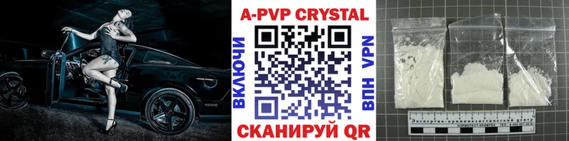 продажа наркотиков  Санкт-Петербург  A-PVP VHQ 