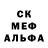 Амфетамин 97% Satana _Epta