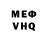 Метадон мёд Saimen Zuev
