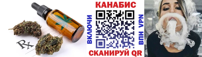 Печенье с ТГК конопля  наркотики  Санкт-Петербург 