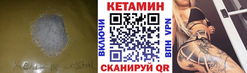 КЕТАМИН VHQ Санкт-Петербург