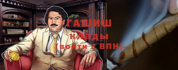 марихуана Алексин