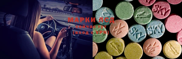 экстази Алексеевка