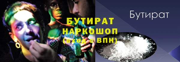 марихуана Алексин