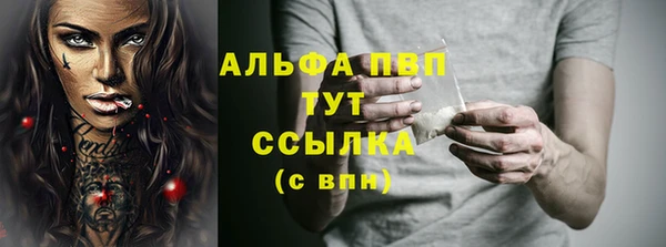 бутик Навашино