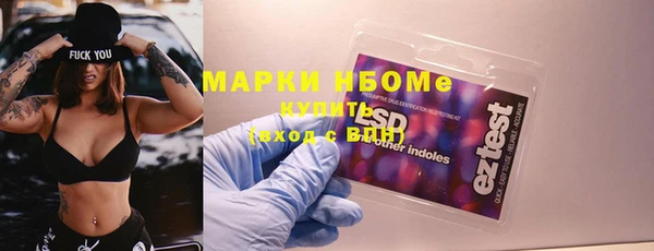 экстази Алексеевка