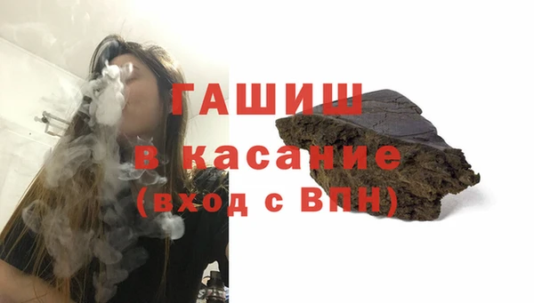 экстази Надым