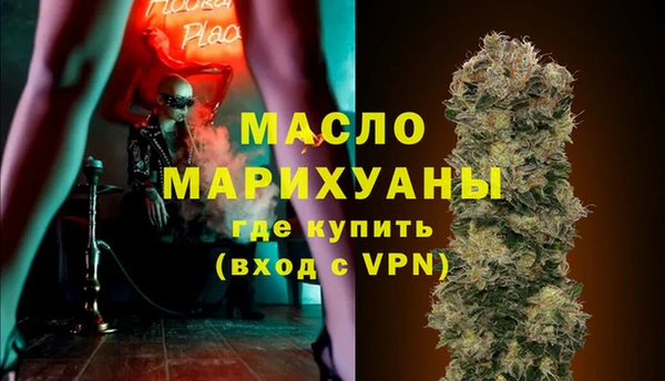 марихуана Алексин