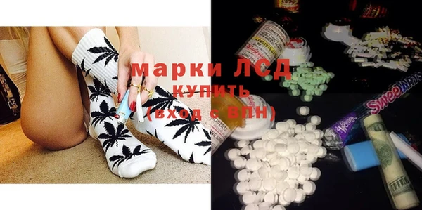экстази Алексеевка