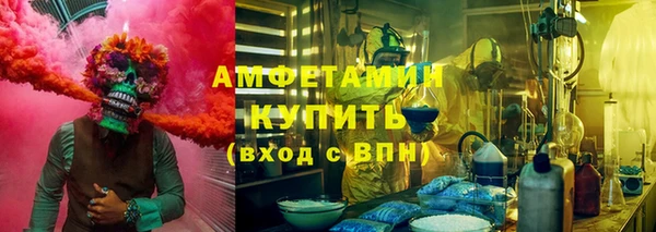 экстази Алексеевка