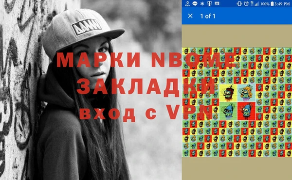 марихуана Алексин