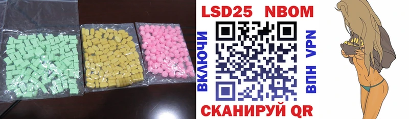 LSD-25 экстази ecstasy  KRAKEN зеркало  Санкт-Петербург  продажа наркотиков 