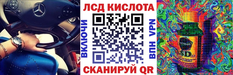 Марки 25I-NBOMe 1,8мг  Санкт-Петербург 