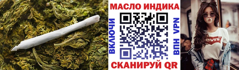 сколько стоит  Санкт-Петербург  Дистиллят ТГК Wax 